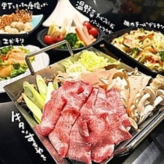 you me 縁のコース写真