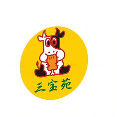 焼肉三宝苑　中野店の写真