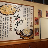花門亭ひよどり台の雰囲気3