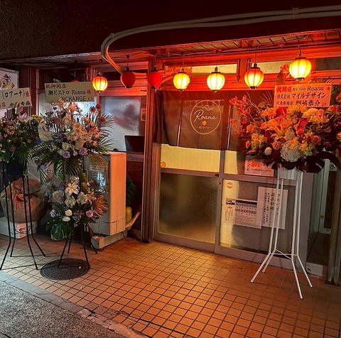 高田馬場の隠れ家ワイン酒場