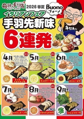 飲み放題コースで楽しむ多彩なドリンクと料理の調和
