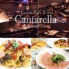 心斎橋 Gothic Cafe & Bar CantarellaのURL1