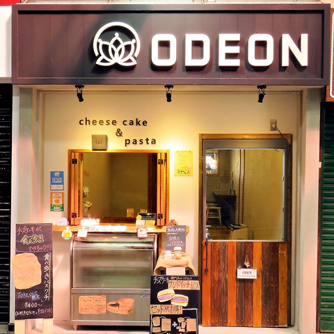 Odeon 銀天街店 大街道 カフェ スイーツ ネット予約可 ホットペッパーグルメ