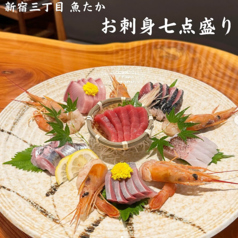 居酒屋 魚たか 新宿三丁目のおすすめ料理1