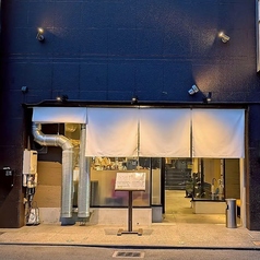 居酒屋 はれおの外観1