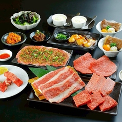 和牛焼肉 LIEBE リーベ アミュプラザくまもと店のコース写真