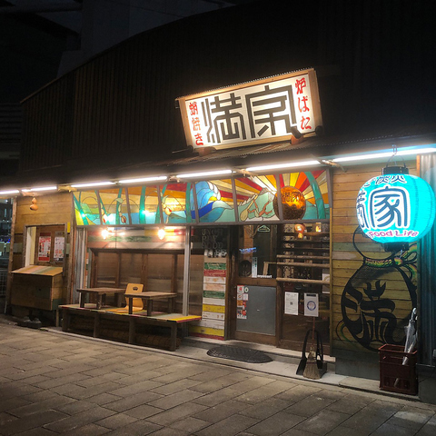 【鶴見区/横堤】新鮮な海鮮、こだわりの蛸焼き・焼き鳥、豊富なお酒が楽しめるお店♪