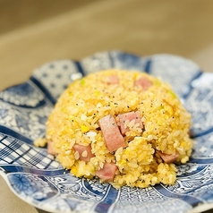 厚切り雲仙ハムの炒飯