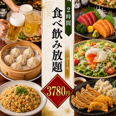 【完全個室有】 直送鮮魚と個室旬菜 飲み放題980円 せんせんや 秋葉原店のコース写真