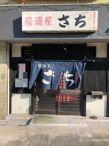 青山駅徒歩3分！ビールが進む昔ながらの居酒屋！飲み会やちょい飲みにも便利なお店！