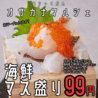 銀シャリ鮮魚 オサカナマルシェ 本八幡駅前市場のおすすめポイント2