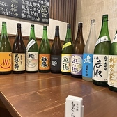 もつ煮 もぐらのおすすめ料理3