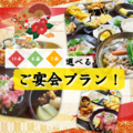 居酒屋横丁 東加古川のおすすめ料理1