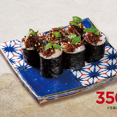 ちょぼ巻き ー クリチ（ちりめん山椒）