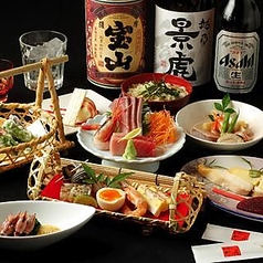 味わい屋 中野のコース写真