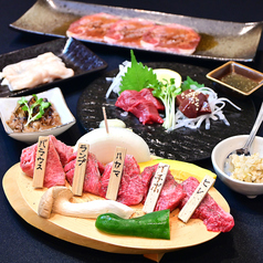 天文館 あか牛専門焼肉 赤べべのコース写真