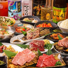 昭和大衆ホルモン 総本店のおすすめ料理1