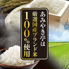 あみやき亭 大垣21号バイパス店のおすすめポイント2