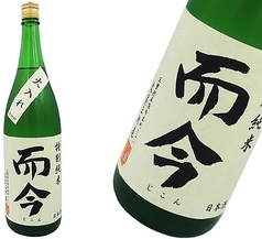 而 今　木屋正酒造［三重］　