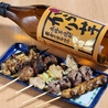 焼き鳥たれや三代目のおすすめポイント3