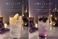 占い&シーシャバー LAZO ラソのおすすめ料理1