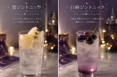占い&シーシャバー LAZO ラソのおすすめ料理1