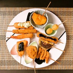 串揚げで旨さの宴を楽しもう！