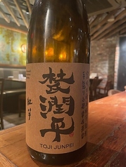 芋 杜氏潤平