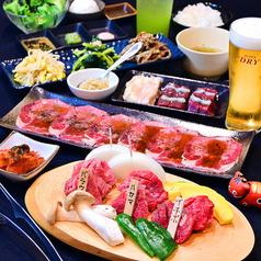 天文館 あか牛専門焼肉 赤べべのコース写真