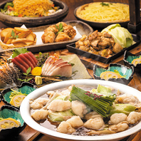 九州料理が贅沢に楽しめるコースを豊富にご用意！