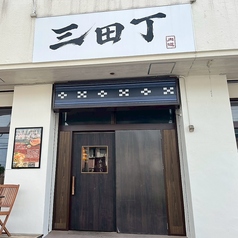 貸切可能!貸切ご希望の際はお電話にてご相談下さいませ。