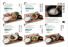 黒花火 本店の写真