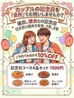 串揚げ串焼きの店 会所のおすすめポイント1