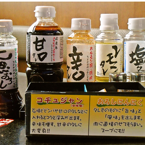 焼肉 感激どんどん 湘南台店 焼肉 ホルモン ネット予約可 でパーティ 宴会 ホットペッパーグルメ