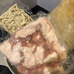 持ち帰りセット（冷凍タイプ）2,300円