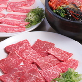 ホルモン焼肉ほっちゃんのおすすめ料理3