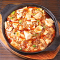 料理メニュー写真 四川麻婆豆腐　レギュラー