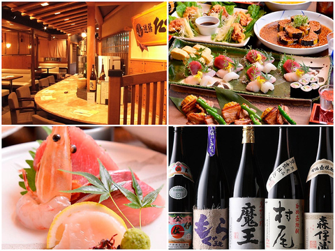 遊zen たつ吉 日吉 居酒屋 ネット予約可 ホットペッパーグルメ