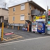 店舗から20Mほどの位置に、有料駐車場がございます。(グランディーパーク)サービス券をお渡ししますので、お気軽にお問い合わせください。※お会計5000円につき200円のサービス券を付与