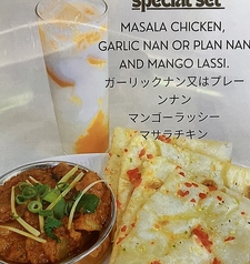 インド料理 SATYAM フジグランナタリー店のおすすめ料理3