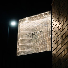 THE COURT SIDE CLUB TORANOMON ザコートサイドクラブトラノモンの外観1