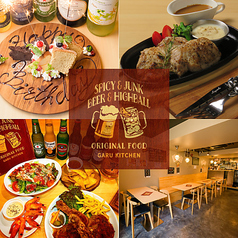 GARU KITCHEN カレーマニア045 カレーマニアの写真