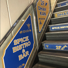 SPICE BISTRO DHARKAN ダルカンの外観3