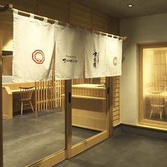 ひとくち揚げ すえ廣の写真3