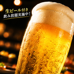 カラオケ歌屋 釧路末広店のコース写真