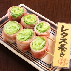 【イチオシ】レタス巻き