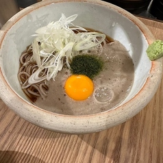 冷やしじねんじょとろろそば