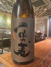 麦 一粒の麦