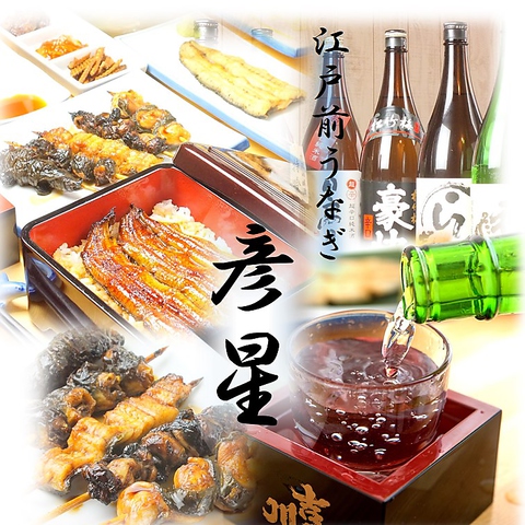 当店自慢のコース料理をお召し上がり下さい♪