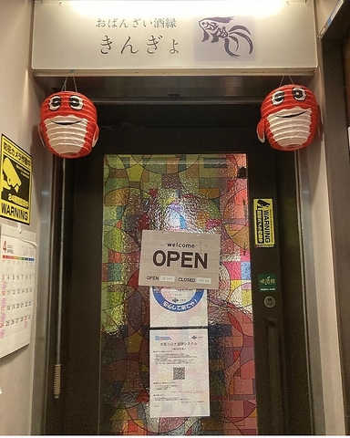 大阪難波の隠れ屋的な小料理屋！